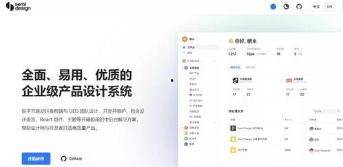 国产好资源